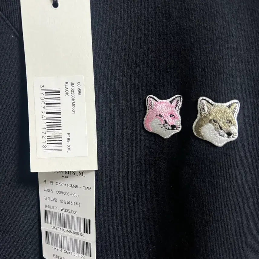 [BUNJANG] Maison Kitsune Double Fox Head Black Sweatshirt / [국내매장판,택채새상품] 메종키츠네 더블 폭스헤드 블랙 맨투맨