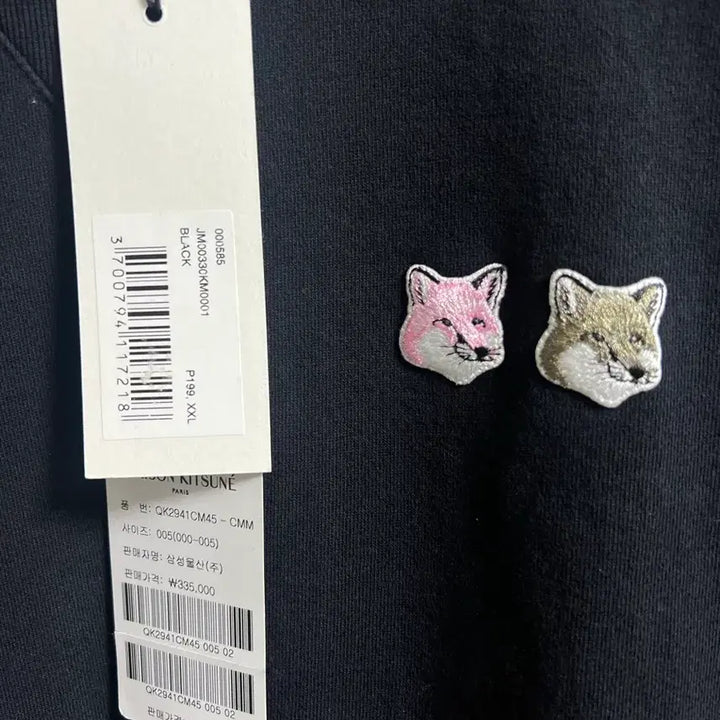[BUNJANG] Maison Kitsune Double Fox Head Black Sweatshirt / [국내매장판,택채새상품] 메종키츠네 더블 폭스헤드 블랙 맨투맨