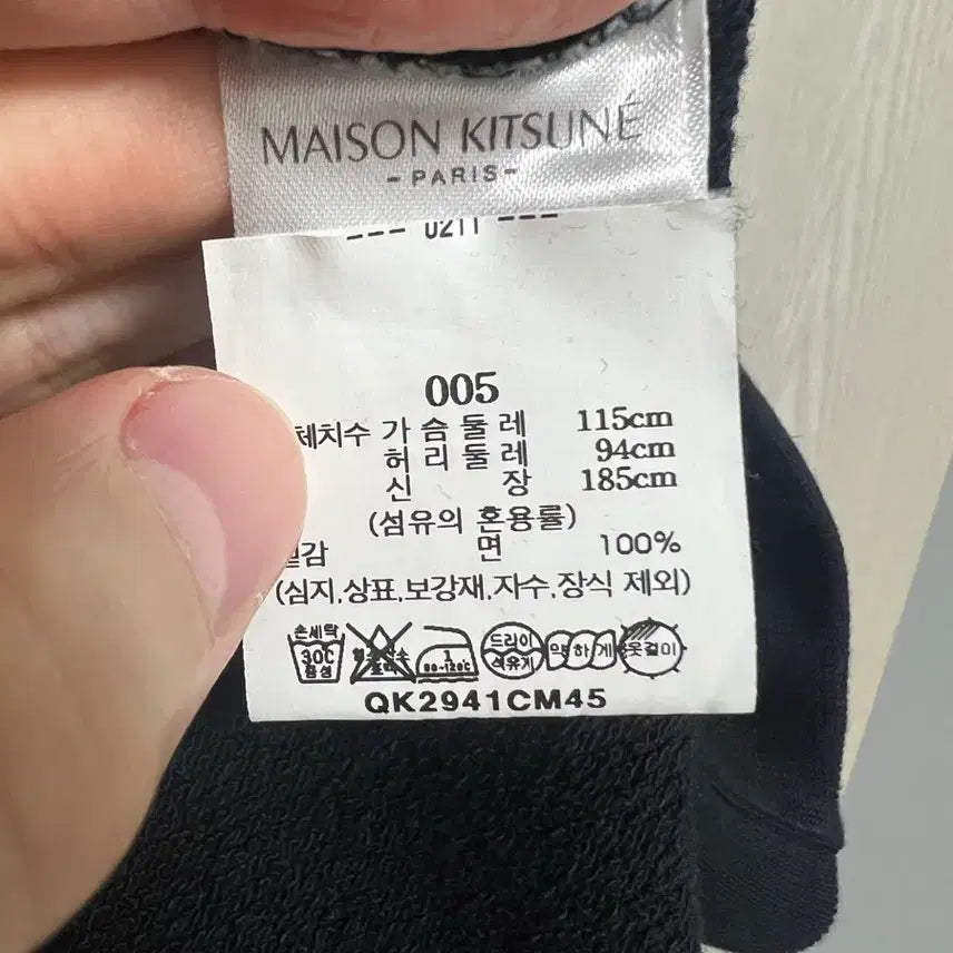 [BUNJANG] Maison Kitsune Double Fox Head Black Sweatshirt / [국내매장판,택채새상품] 메종키츠네 더블 폭스헤드 블랙 맨투맨