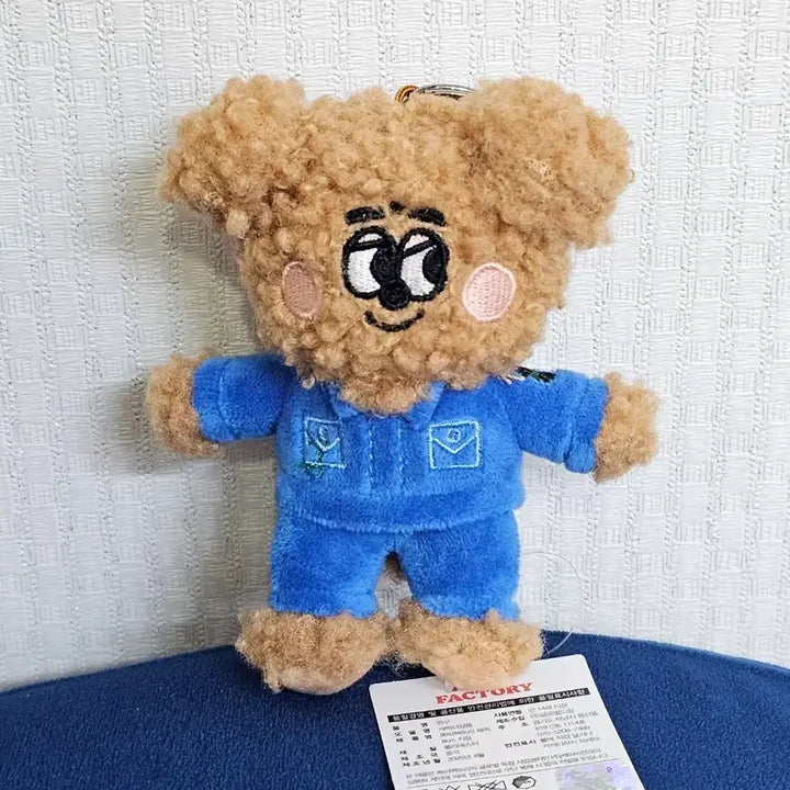 [BUNJANG] Petit Factory Pepper Doll Keyring / 쁘띠팩토리 페퍼 인형 키링