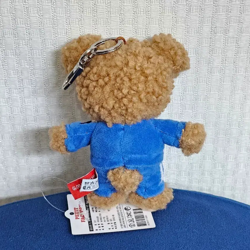 [BUNJANG] Petit Factory Pepper Doll Keyring / 쁘띠팩토리 페퍼 인형 키링