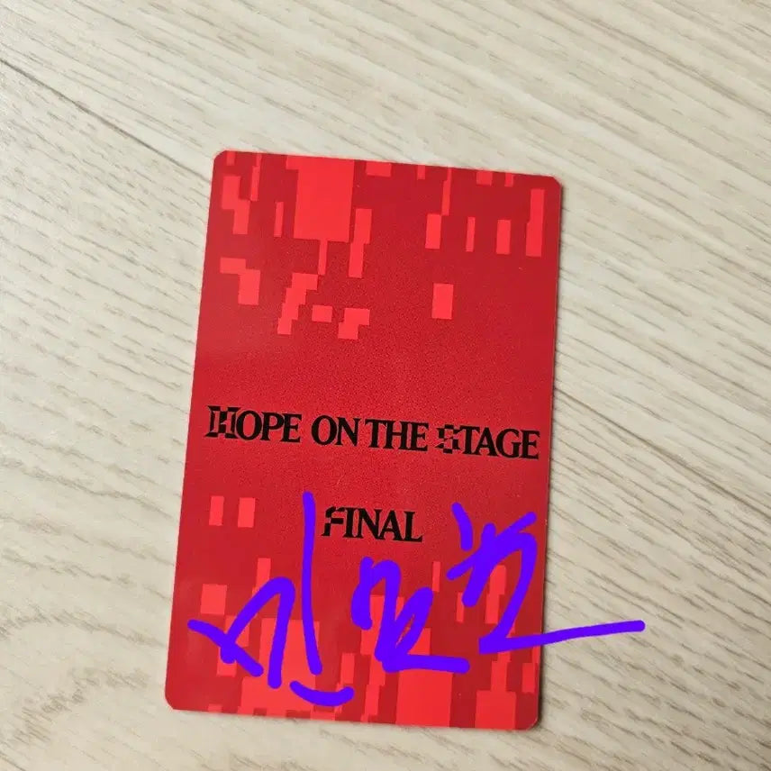 방탄bts 제이홉 파이널 홉온스 콘서트 특전포카 jhope poca