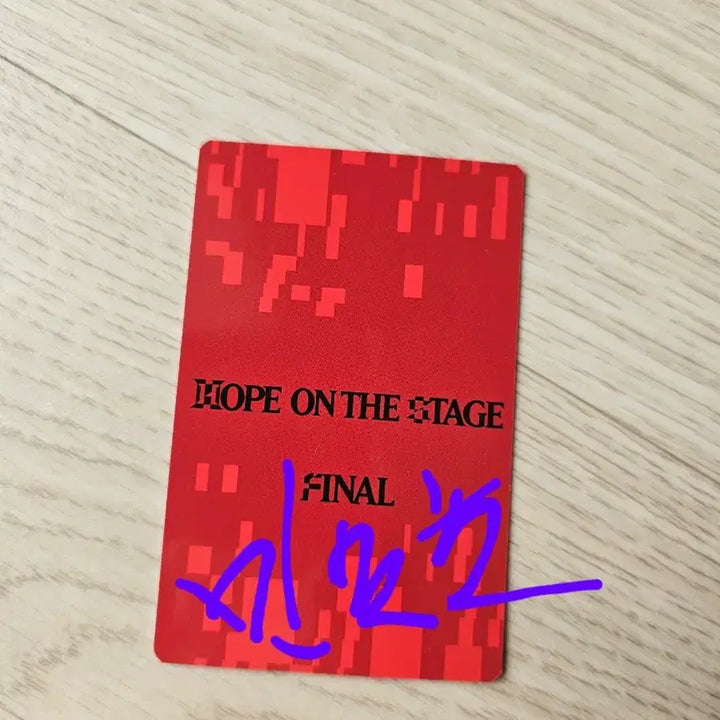 방탄bts 제이홉 파이널 홉온스 콘서트 특전포카 jhope poca