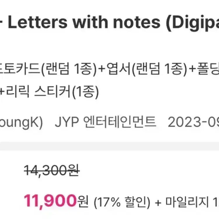 [BUNJANG] Day6 Young K Letters with Notes Album Bundle Set / 데이식스 영케이 letters with notes 렛윗노 앨범 일괄