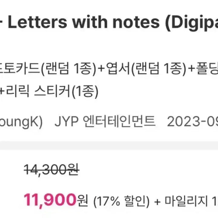 [BUNJANG] Day6 Young K Letters with Notes Album Bundle Set / 데이식스 영케이 letters with notes 렛윗노 앨범 일괄