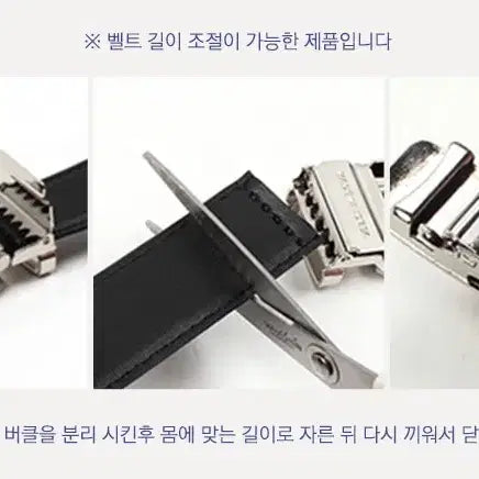 [BUNJANG] Leather Automatic Belt / 남자 가죽 자동벨트 정장벨트 가죽벨트 새상품