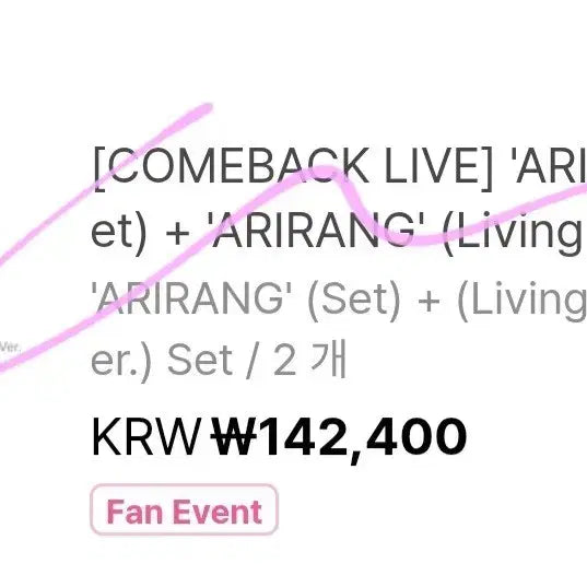 방탄 아리랑 스탠다드+리빙레전드2set