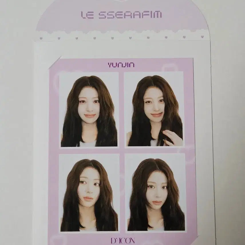 [SOLD OUT] 르세라핌 허윤진 포카