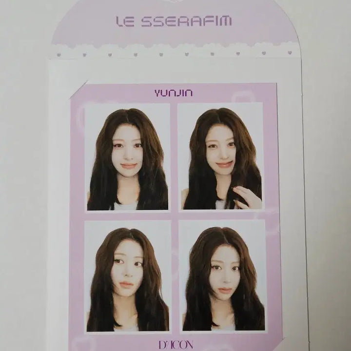 [SOLD OUT] 르세라핌 허윤진 포카
