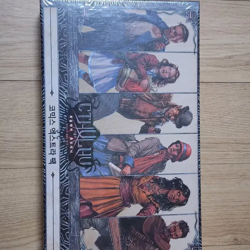 [BUNJANG] Cthulhu Board Game Expansion Pack Bundle Set (Sealed) / <미개봉> 크툴루 보드게임 확장팩 2종(말없상, 코믹스) 일괄 판매