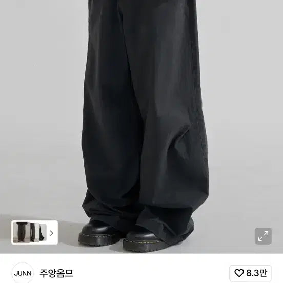 [BUNJANG] Joah homme Washed Herringbone Cotton Pants Charcoal / 주앙옴므 워시드 헤링본 코튼 팬츠 차콜 판매
