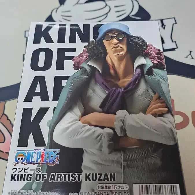 [BUNJANG] Sealed Aokiji / 미개봉 아오키지 판매합니다