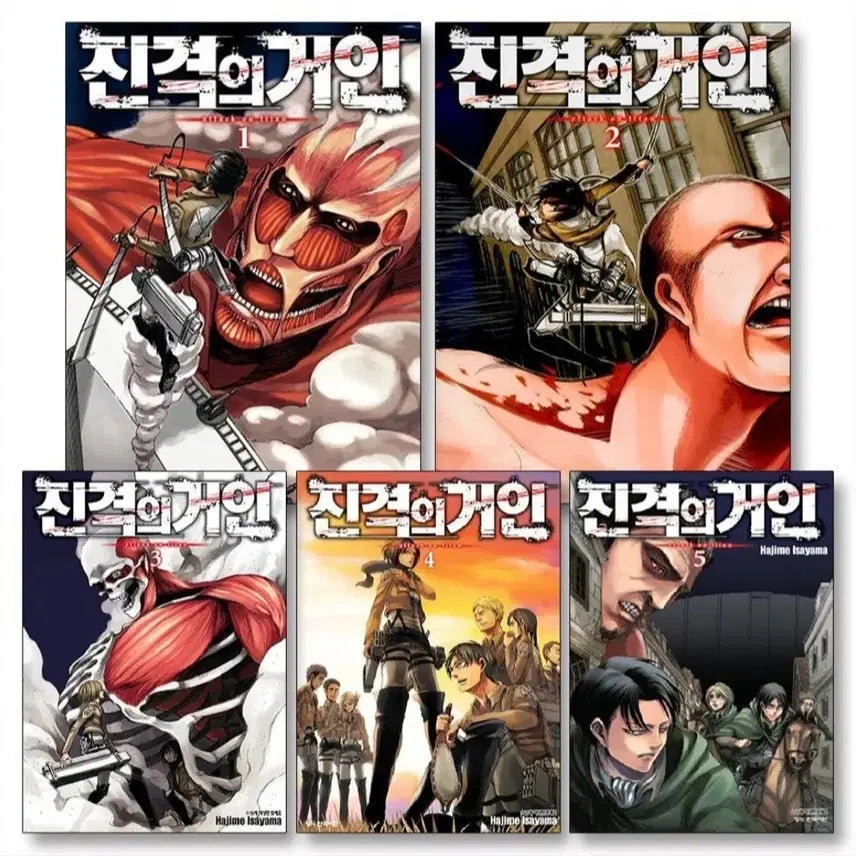 [BUNJANG] Attack on Titan Manga 1-5 Volume Set / 진격의 거인 만화책 1-5권 세트
