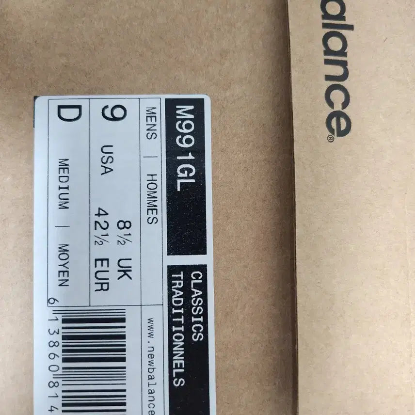 [SOLD OUT] 뉴발란스 991 270 그레이 팝니다