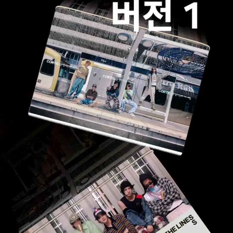 코르티스 미개봉 앨범