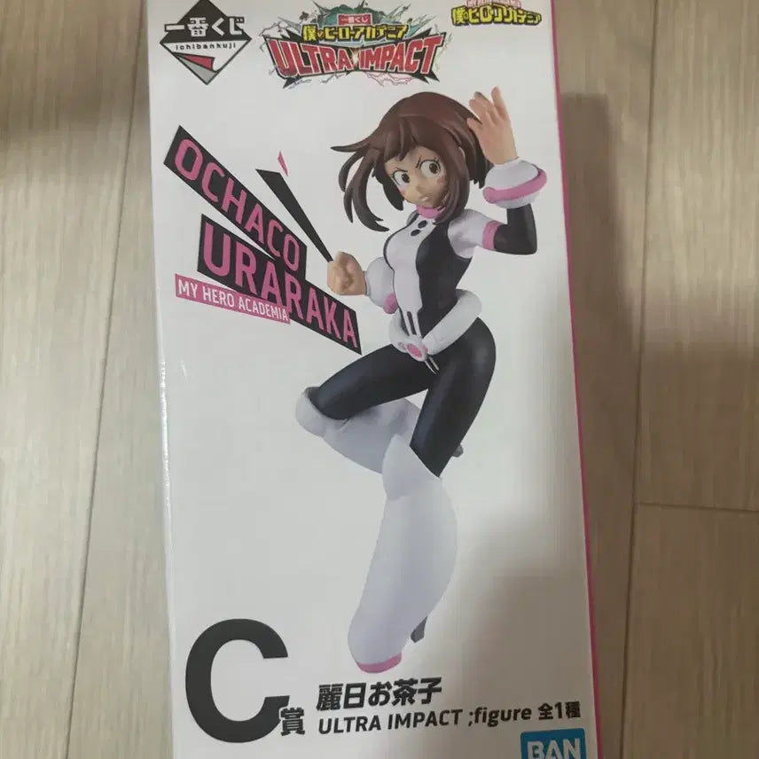 [BUNJANG] My Hero Academia Uraraka Figure / 히로아카 피규어 제일복권 우라라카