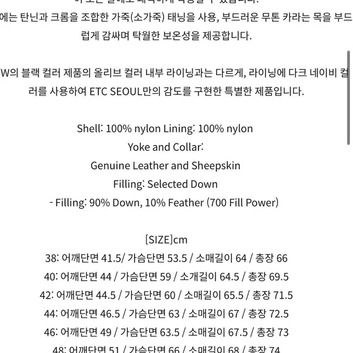 [BUNJANG] Rocky Mountain Featherbed Christy Padded Jacket Black 42 / 록키마운틴 페더베드 크리스티 패딩 블랙 42
