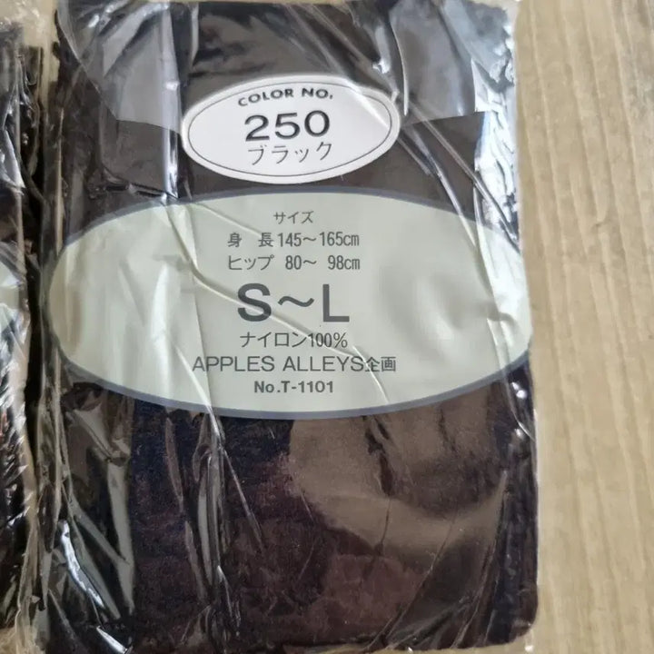 [BUNJANG] Apples Alice 40 Denier Pantyhose Bundle Set / 일본수입 애플스 앨리스 팬티스타킹 타이즈 40데니아 2장 일괄