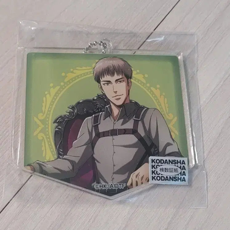 [BUNJANG] Attack on Titan Jean Kirstein Acrylic Keychain (Sealed) / 진격의 거인 쟝 키르슈타인 아크릴 키링 미개봉