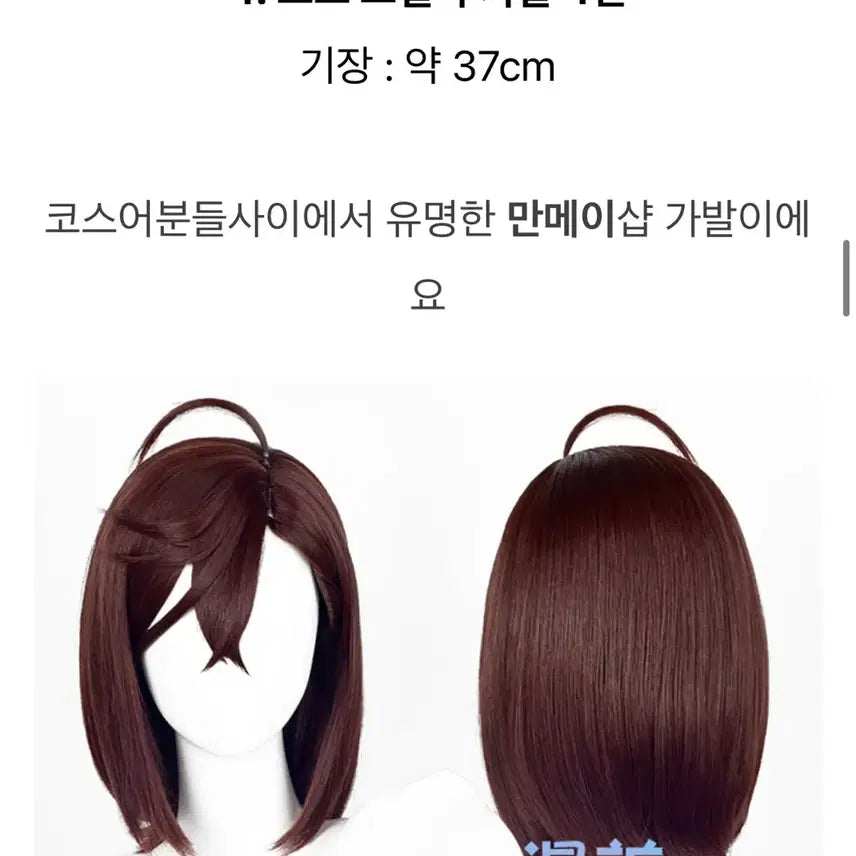 [SOLD OUT] 단다단 아야세 모모 삼망샵 코스프레 의상 판매합니다
