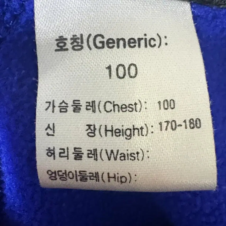 [SOLD OUT] [L] 올드 나이키 써마핏 후리스