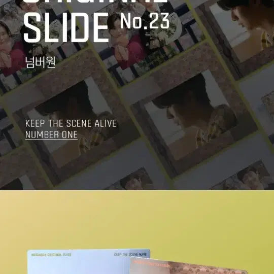 [BUNJANG] Number One Original Slide / [오리지널슬라이드] 넘버원 오리지널 슬라이드