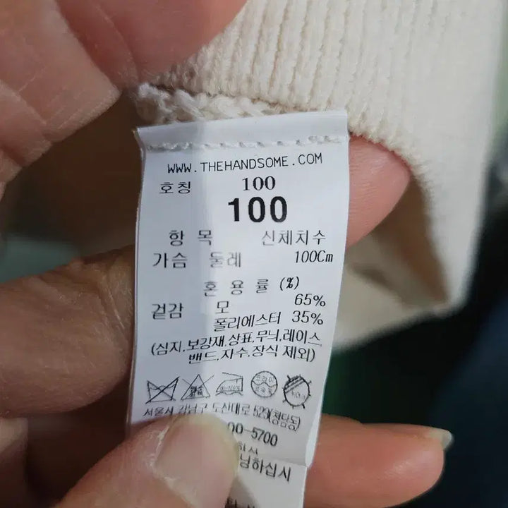 [BUNJANG] System Cardigan Wool Blend / 시스템 카라니트 울혼방