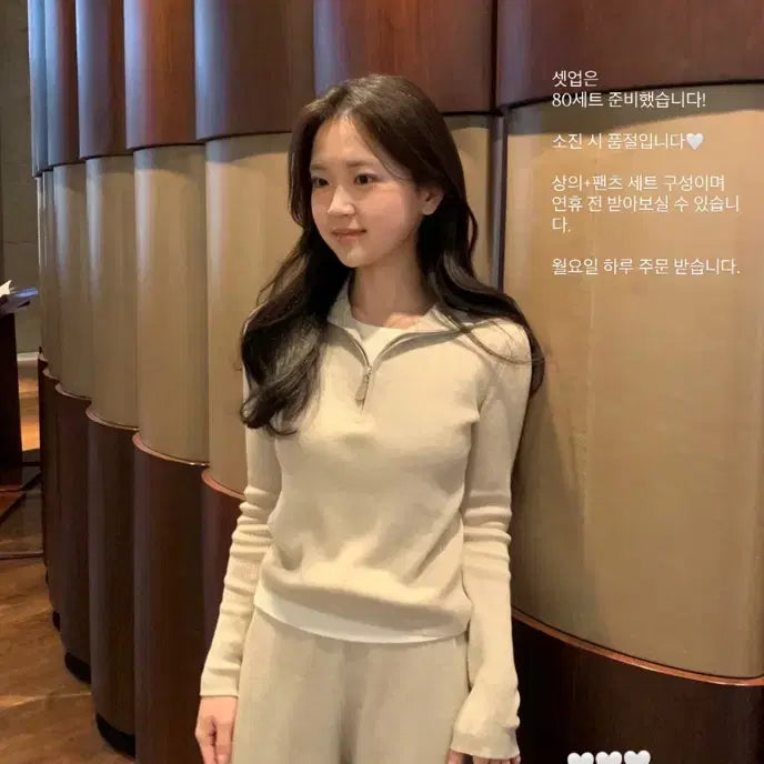 [BUNJANG] Shopbowel Resetting Event / 샵보울 리에셋업