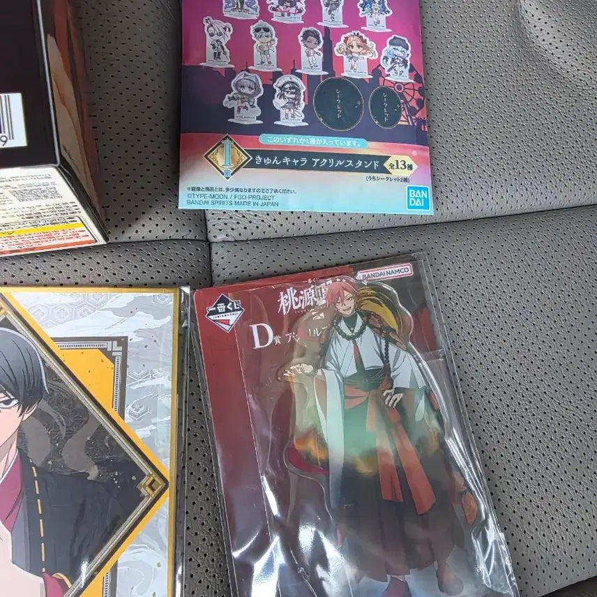 [BUNJANG] Fate D Prize Figure and Other Merchandise / 페이트 D상 외 새제품