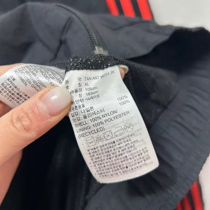 [BUNJANG] Adidas Black Tri-Stripe Windbreaker Jacket XL / 아디다스 블랙 삼선 바람막이 자켓 XL