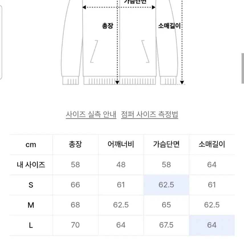 [BUNJANG] Insilence Ripstop Goose Down Brown S / 인사일런스 립스탑 구스다운 브라운 s