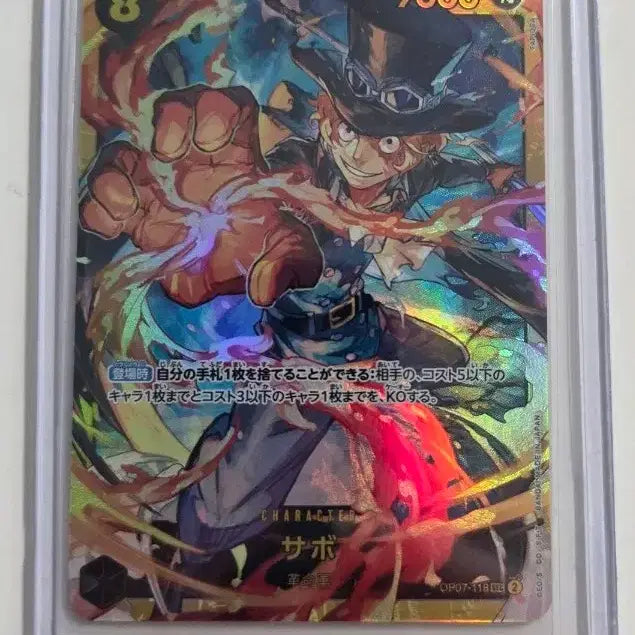 [BUNJANG] One Piece Sabo OP07-118 SEC Card / 원피스 카드 사보 (일판) OP07-118 SEC