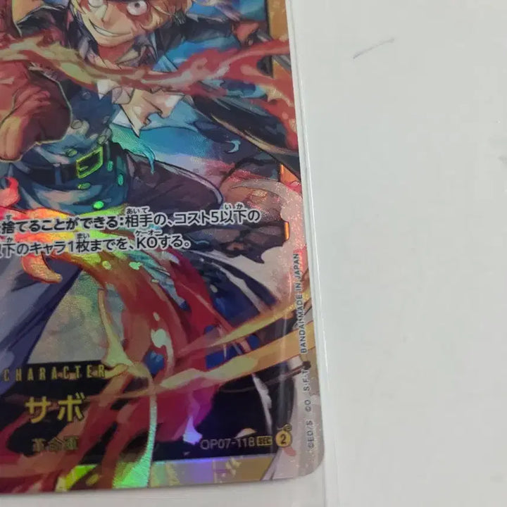 [BUNJANG] One Piece Sabo OP07-118 SEC Card / 원피스 카드 사보 (일판) OP07-118 SEC