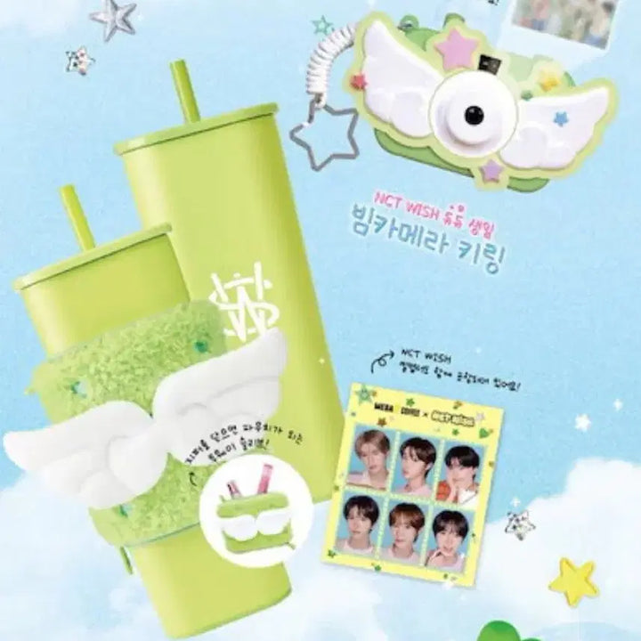 [BUNJANG] NCT WISH Mega Coffee Bundle Set / [당일발송] 엔시티 위시 메가커피 텀블러, 키링 미개봉 일괄