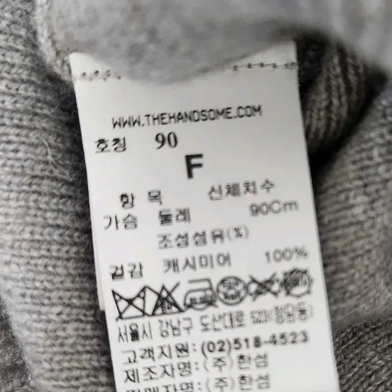 [BUNJANG] TIME Cashmere Knit Sweater / 새거) 타임(TIME) 캐시미어(100%) 니트 스웨터