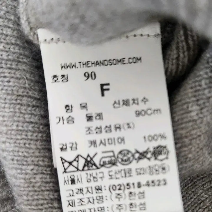 [BUNJANG] TIME Cashmere Knit Sweater / 새거) 타임(TIME) 캐시미어(100%) 니트 스웨터