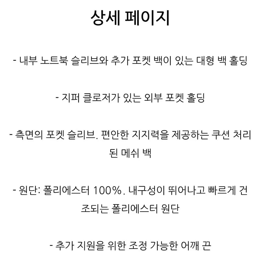 [BUNJANG] Nike Air Jordan Remix Backpack / 정품)나이키 에어조던 리믹스 백팩 신학기 새학기 가방