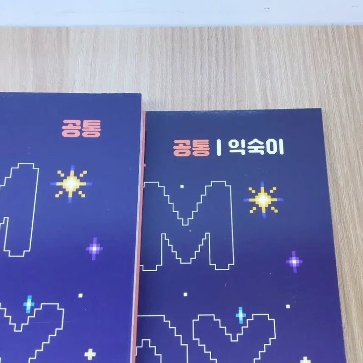 [BUNJANG] Orsae 2026 Ultra Cap-song Grand Final Math Textbook / 2026 오르새 울트라 캡숑 그랜드 파이널 수학 공통, 미적분