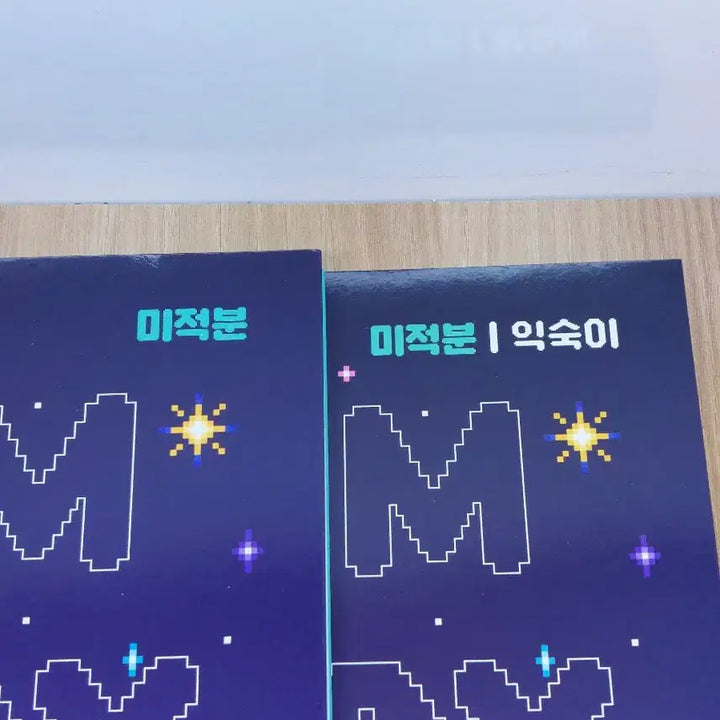 [BUNJANG] Orsae 2026 Ultra Cap-song Grand Final Math Textbook / 2026 오르새 울트라 캡숑 그랜드 파이널 수학 공통, 미적분