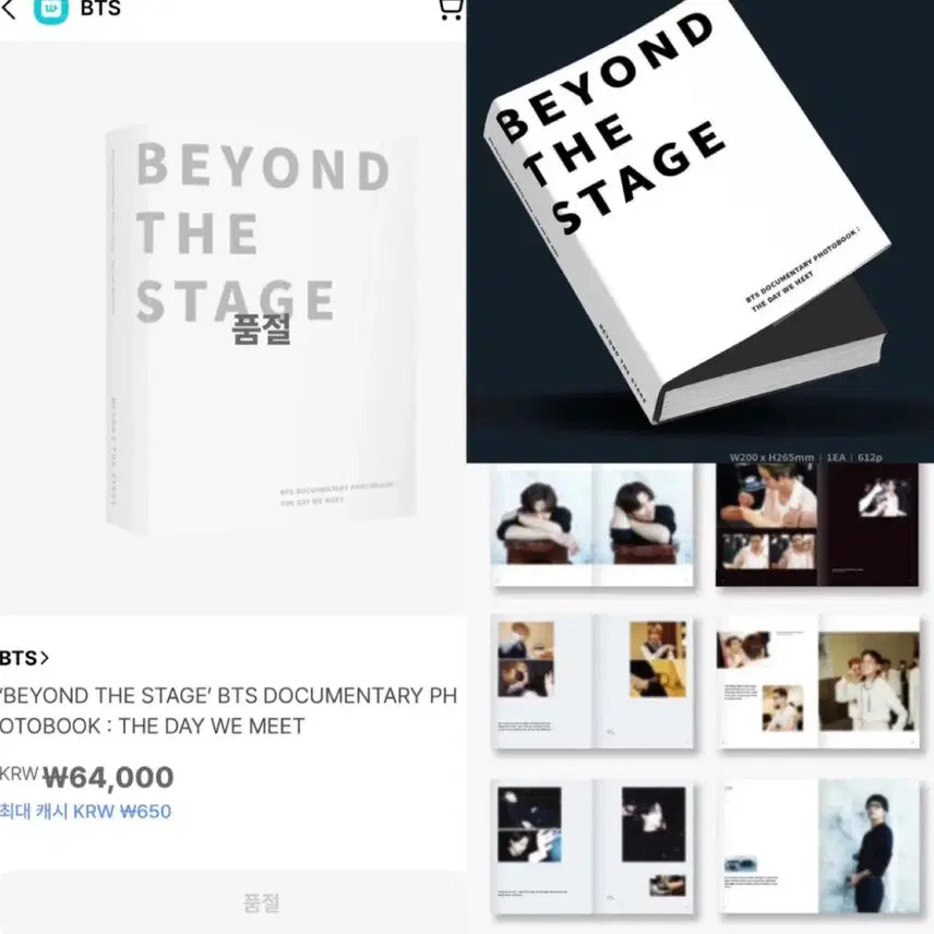 [BUNJANG] BTS Photobook / BTS 방탄소년단 포토북(612p) 저렴하게 판매