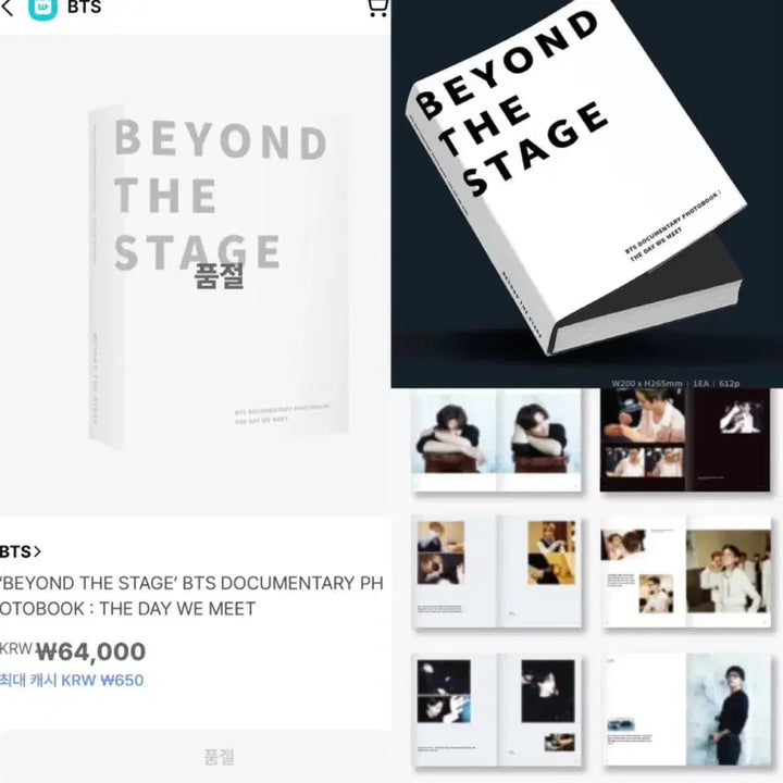 [BUNJANG] BTS Photobook / BTS 방탄소년단 포토북(612p) 저렴하게 판매