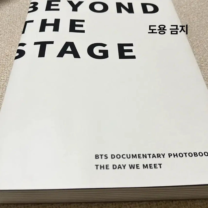 [BUNJANG] BTS Photobook / BTS 방탄소년단 포토북(612p) 저렴하게 판매