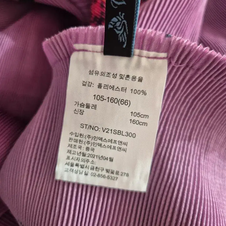 [SOLD OUT] 플리츠 플라워 패턴 블라우스  66