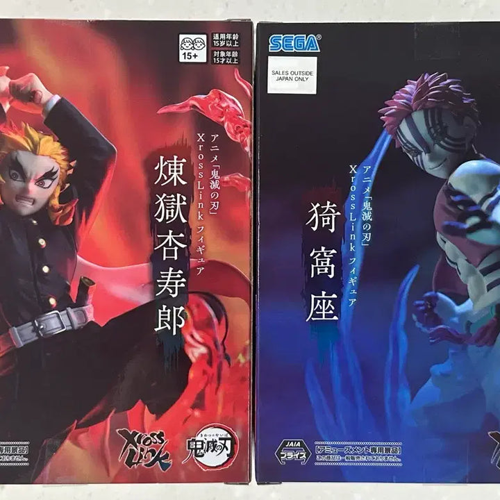 [BUNJANG] Demon Slayer Akaza &amp; Rengoku Figure Set / 귀멸의 칼날 아카자&amp;렌고쿠 피규어 세트