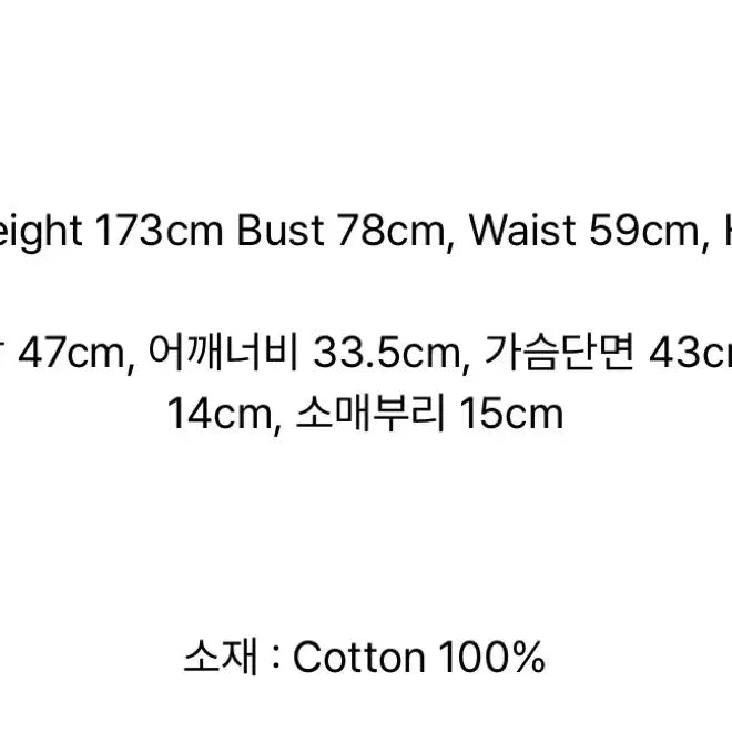 [SOLD OUT] 블랙업 기본 반팔티셔츠