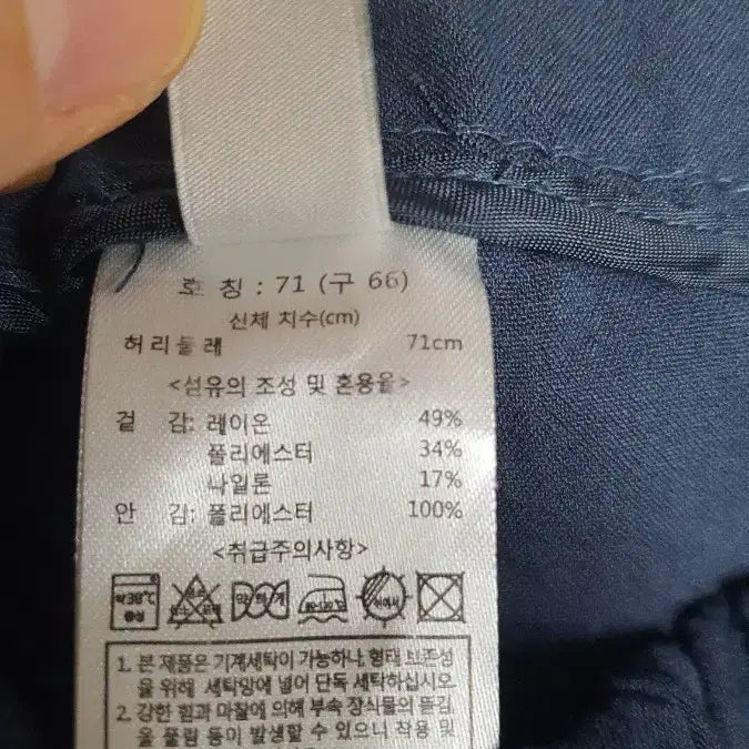 [BUNJANG] The Edge &amp; Mind Bridge Wide Cargo Pants / 더엣지,마인드브릿지  카고 와이드 팬츠