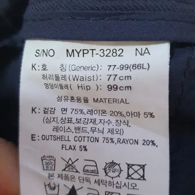 [BUNJANG] The Edge &amp; Mind Bridge Wide Cargo Pants / 더엣지,마인드브릿지  카고 와이드 팬츠