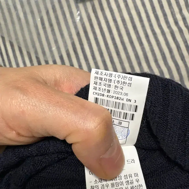 [BUNJANG] The Cashmere Navy Dress (Size 90) / 더캐시미어 네이비원피스90사이즈(새상품)