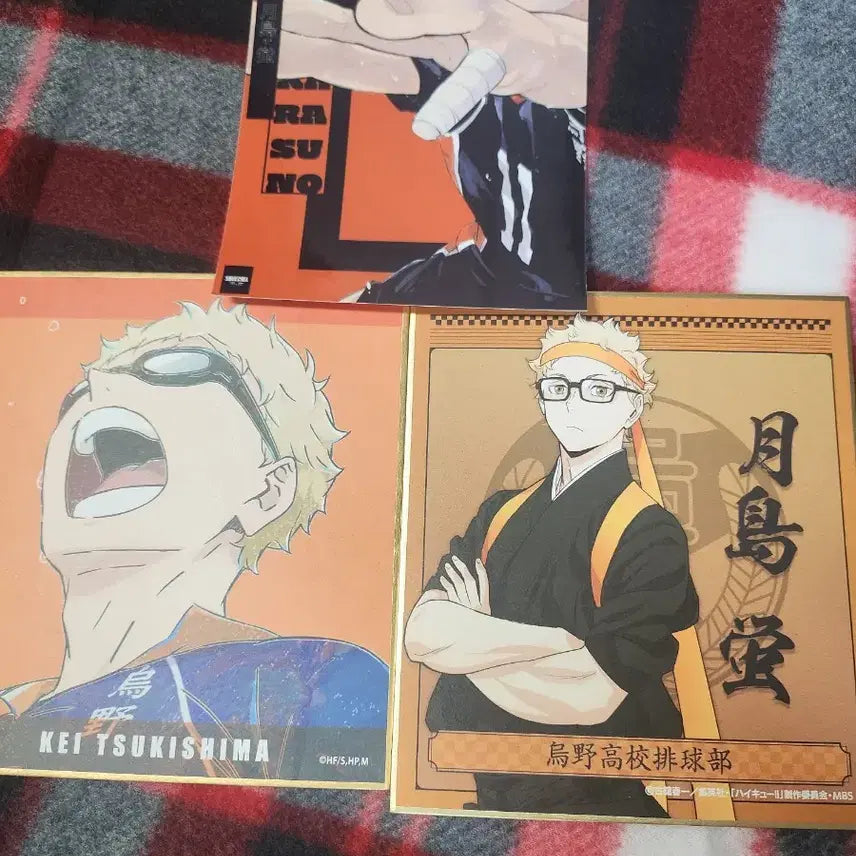 [BUNJANG] Haikyu Tsukishima Bundle Set Goods / 하이큐 츠키시마 일괄 굿즈