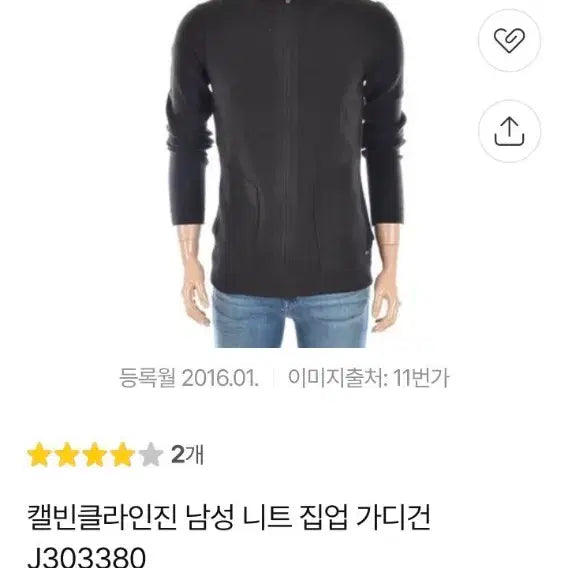 [BUNJANG] Calvin Klein Men&